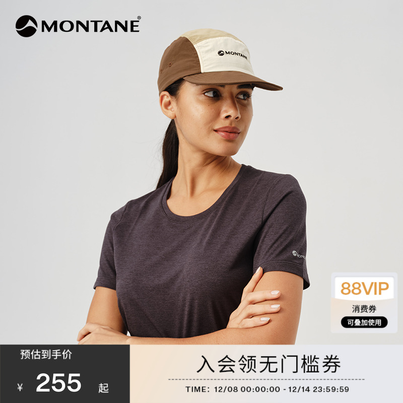 MONTANE五片帽CBTRAIL轻量