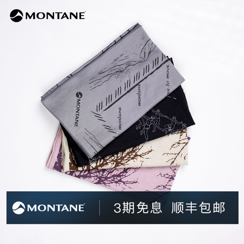 Montane羊毛多功能弹力印花方巾
