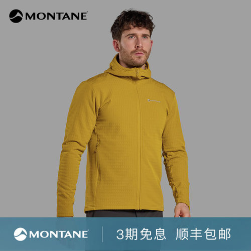 Montane户外徒步登山抓绒外套