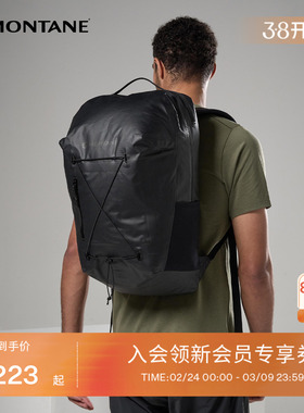 TRANSITION PACK 28L双肩包 |MONTANE男女户外轻量耐磨背包盟泰恩
