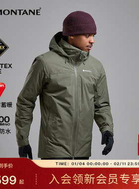 DUALITY硬壳棉服男士 | MONTANE银标P棉GORE-TEX防风防水保暖棉服