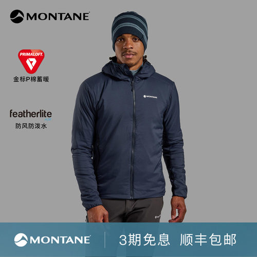Montane轻暖抓绒拼接棉服