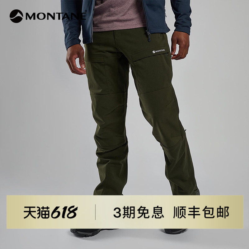 Montane盟泰恩Terra XT男款户外登山攀岩防风耐磨透气弹力软壳裤