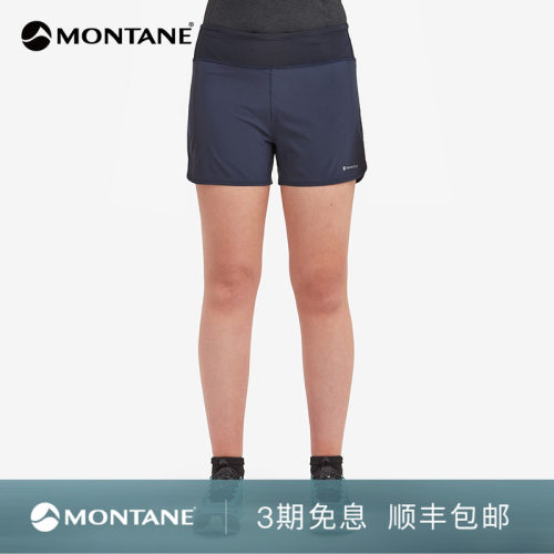 Montane双层运动训练短裤