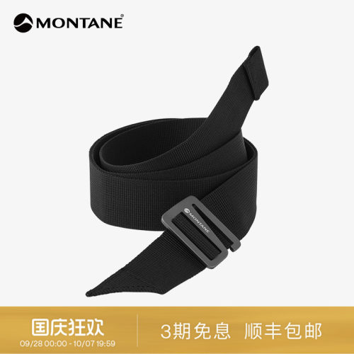 Montane轻量耐用运动腰带