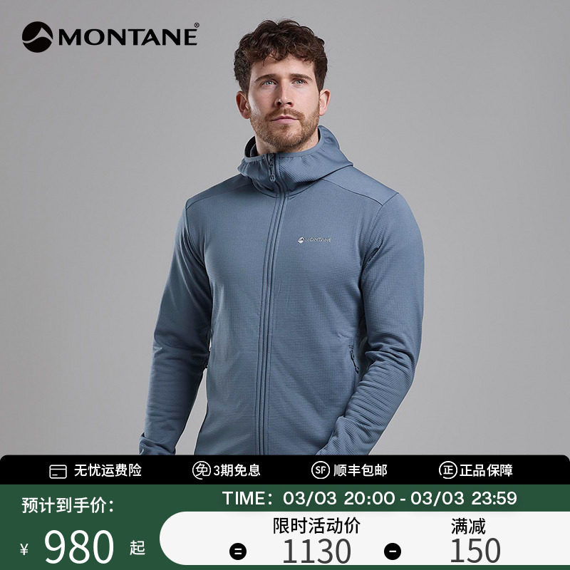 PROTIUMץ������ʿ | MONTANE��ů͸���ߵ���������ͽ����ñ����