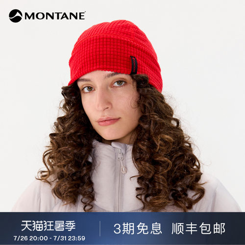 Montane方格抓绒徒步帽