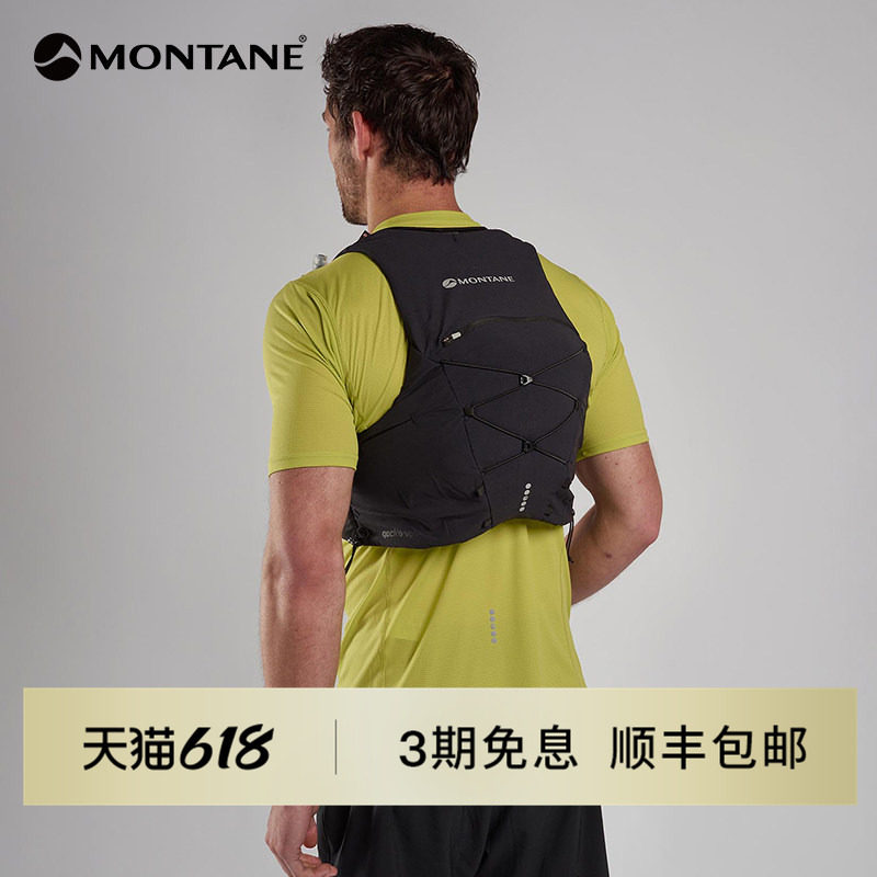Montane盟泰恩Gecko Vest Pack 5L+户外越野跑轻量贴身运动背包