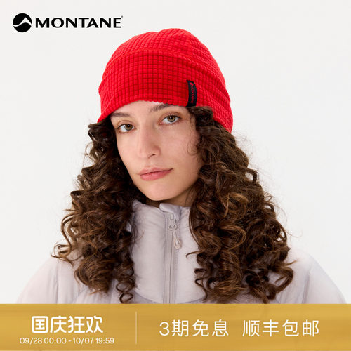 Montane方格抓绒徒步帽