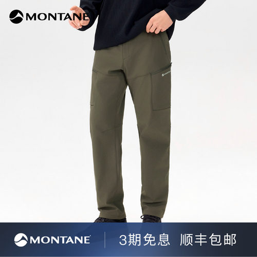Montane加绒耐磨徒步软壳裤