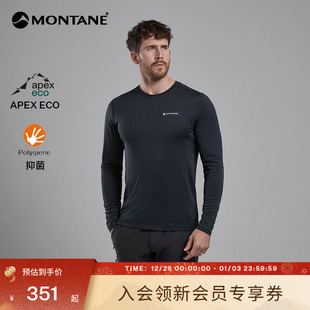 T恤男 DART长袖 MONTANE户外运动保暖透气贴身速干衣 秋冬新色