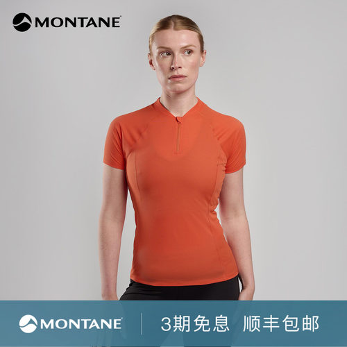 MontaneDartNano轻薄短袖