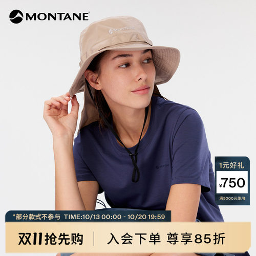 Montane轻质护颈渔夫帽户外百搭