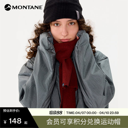 Montane透气亲肤保暖抓绒围巾