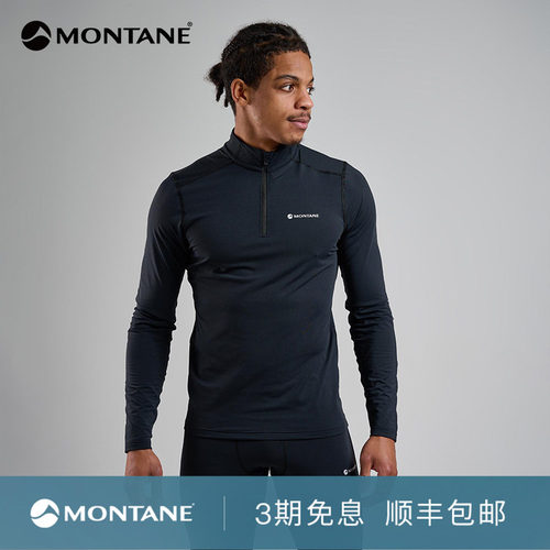 Montane保暖透气半拉链长袖