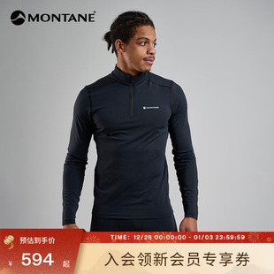 MONTANE户外越野跑吸湿排汗透气T恤盟泰恩 男士 DART XT半拉链长袖