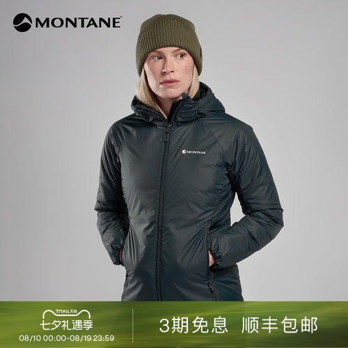 Montane多功能保暖连帽棉服