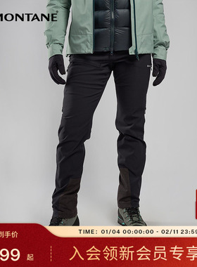 TERRA STRETCH XT 软壳裤女 |MONTANE户外防风透气耐磨长裤盟泰恩