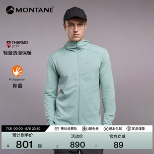 保暖透气高弹 MONTANE户外连帽修身 PROTIUM LITE系列抓绒衣男