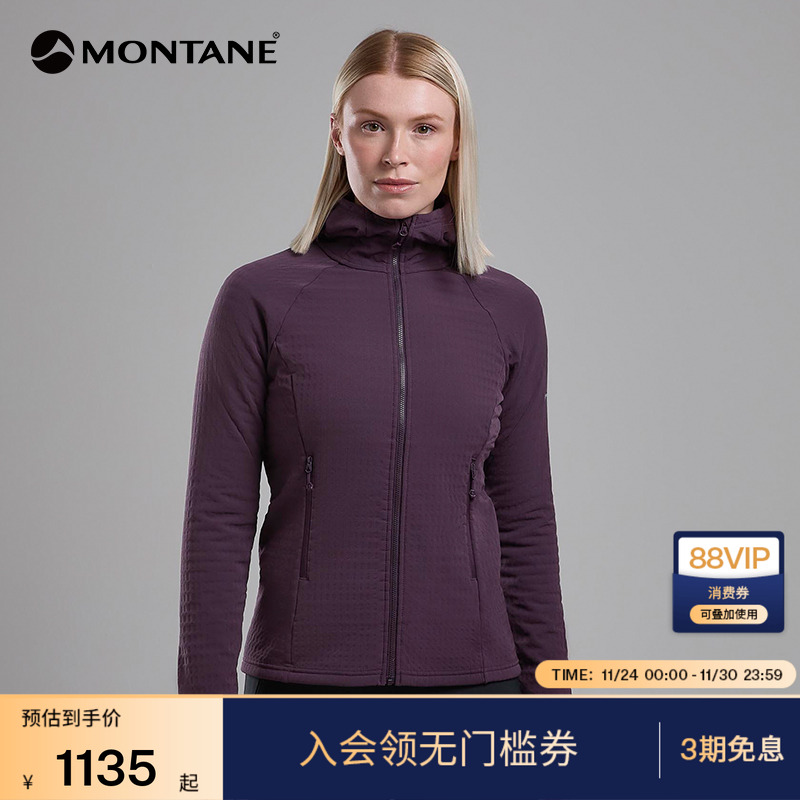 MONTANE抓绒外套PROTIUM透气
