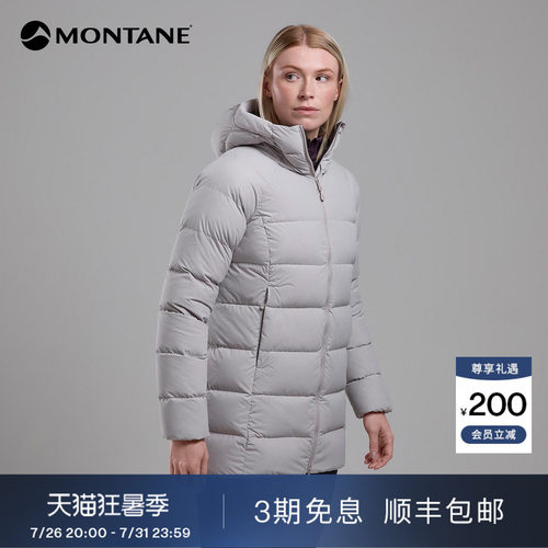 Montane户外保暖中长款羽绒服