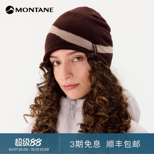 Montane保暖防风羊毛抓绒针织帽