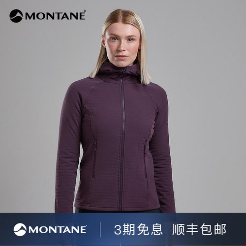 Montane保暖连帽抓绒衣