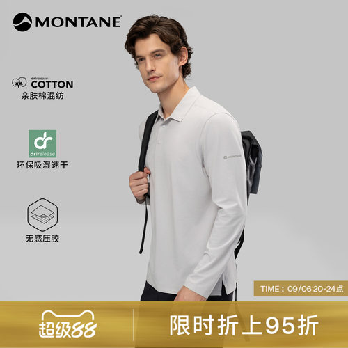 Montane户外棉质速干Polo长袖