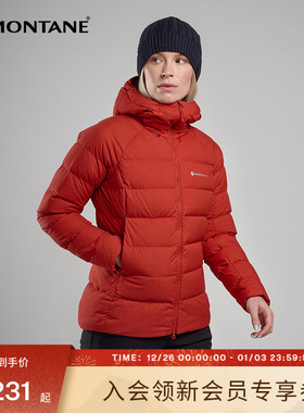RESOLVE XT羽绒服女款|MONTANE户外秋冬防风防泼水山地保暖盟泰恩