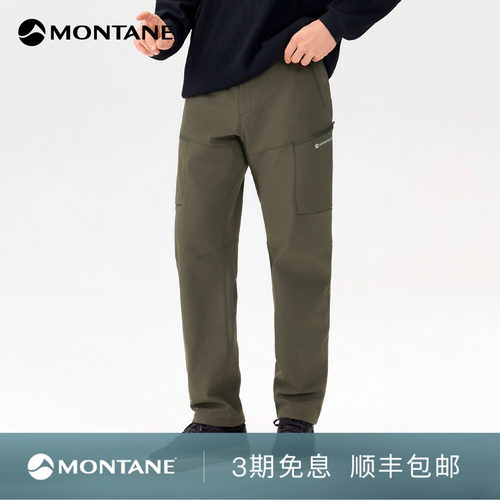 Montane加绒耐磨徒步软壳裤