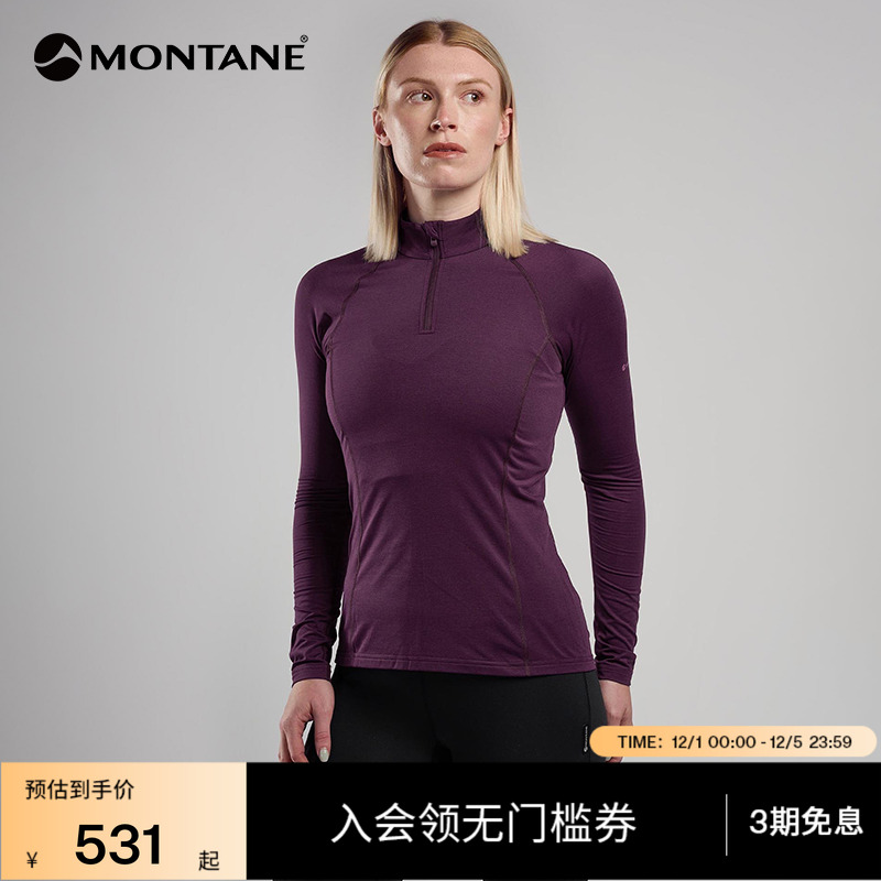 MONTANE长袖T恤DART透气除臭