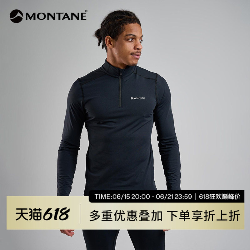 Montane盟泰恩Dart XT男款户外吸湿排汗保暖透气半拉链长袖T恤 - 实物图