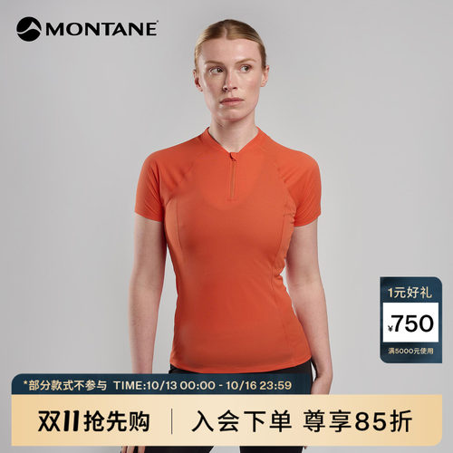 MontaneDartNano轻薄短袖