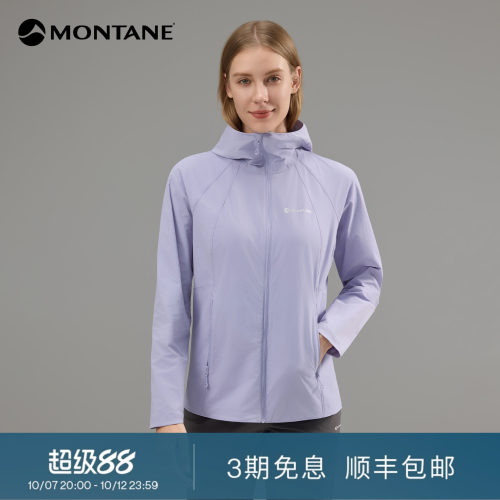 Montane户外透气防泼水软壳衣