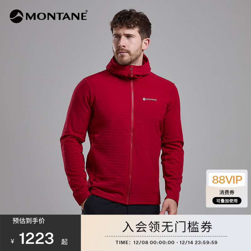 MONTANE抓绒外套PROTIUM保暖高弹