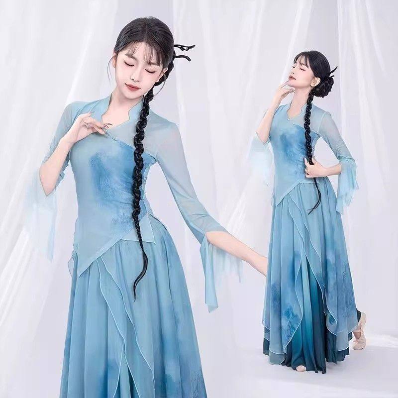 古典舞服装水墨晕染渐变色演出服