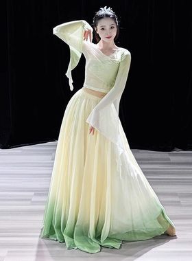 古典舞蹈服女飘逸绿色渐变身韵纱衣演出服大摆裙仙气舞蹈练功服装