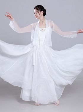 新款古典舞蹈服飘逸身韵白色纱衣表演服美丽神话舞蹈服大摆裙超仙
