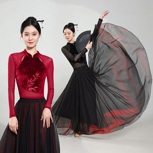 新款中国风身韵古典舞舞蹈服套装720度大裙摆艺考剧目舞蹈演出服