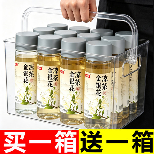 【买一送一】金银花凉茶饮料330ml*24瓶装0脂0卡清润凉茶植物饮品