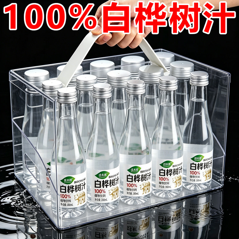 100%白桦树汁300ml*6瓶玻璃瓶装泡沫箱发货原汁原液植物健康饮品