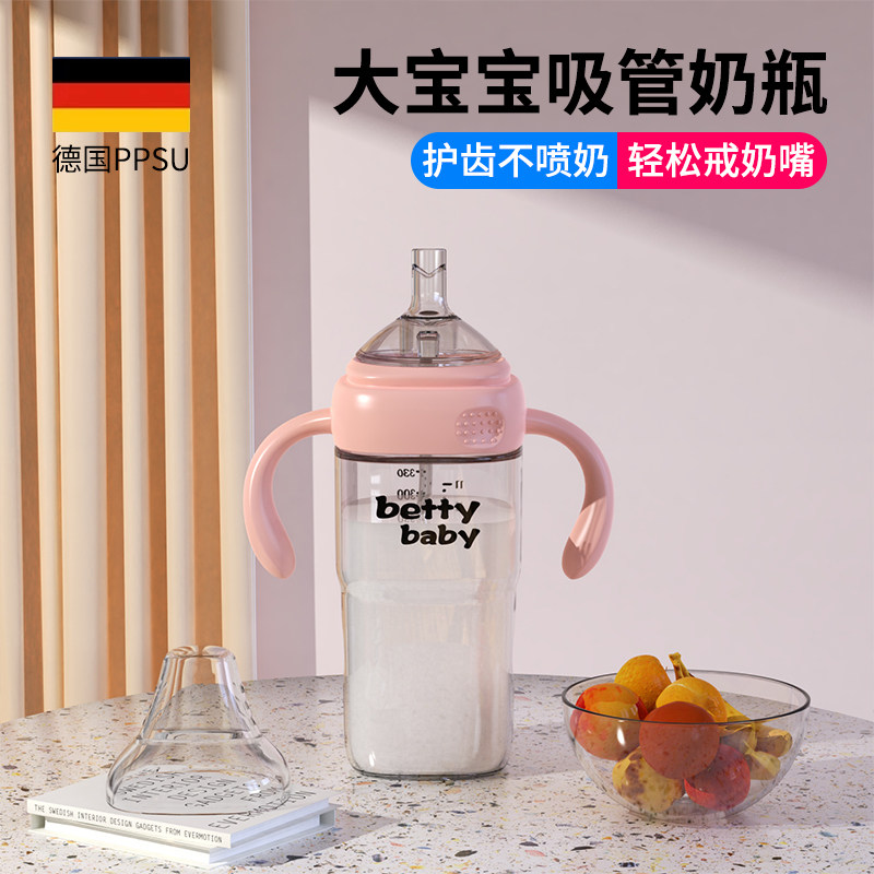 Bettybaby330ml不喷防漏吸嘴奶瓶图片