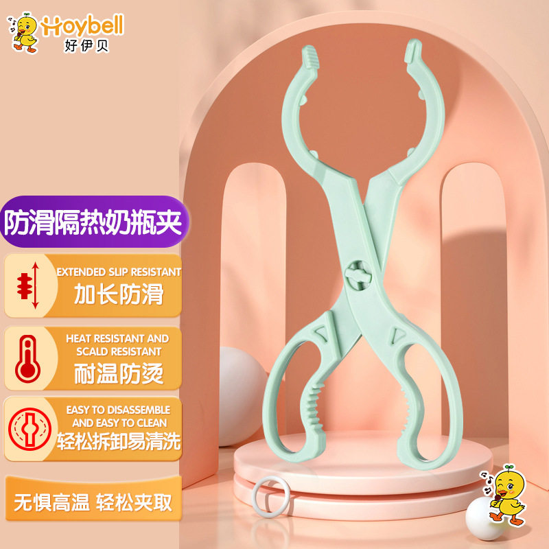 宝宝奶瓶夹耐高温防烫手防滑婴儿奶瓶消毒辅助钳煮奶嘴夹子神器镊图片