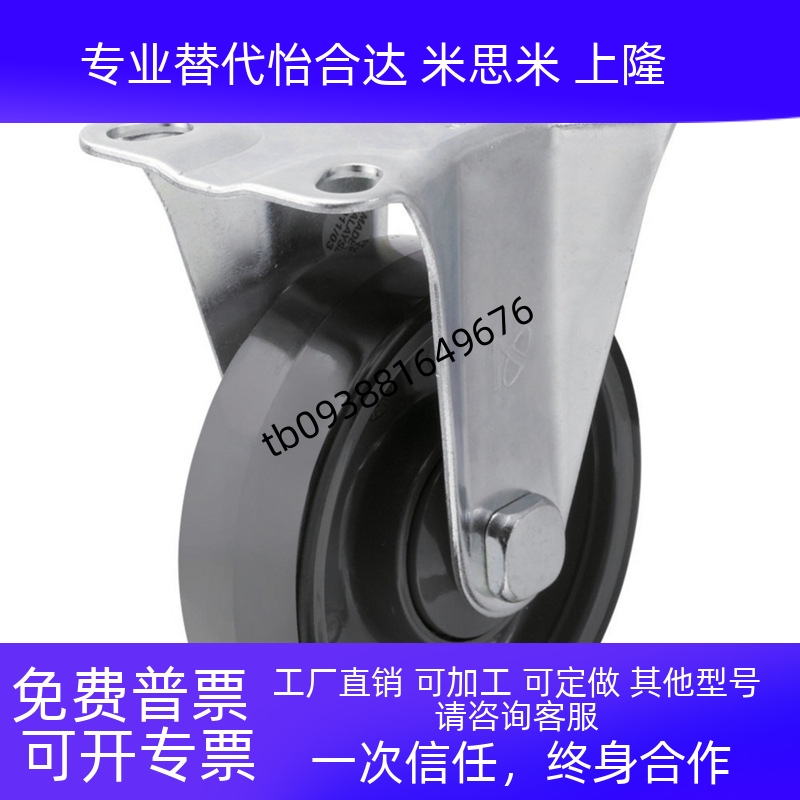 现货替换米思米脚轮轻中载型 CNGS100-N CNGS100-R CNGS100-U