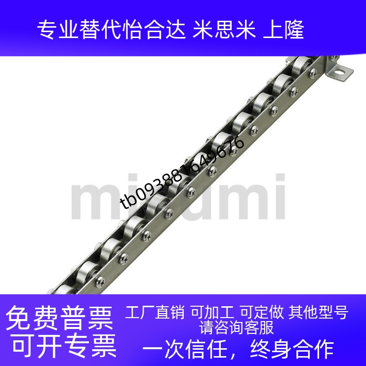 辊式搬运装置2509流利条滚轮条CRONF/CRONFB/CORO/CRON/CROP/CROS