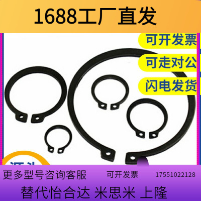 替代米思米品质卡簧STWN10/12/14/16/18/19/20/21/22/23/24/25/26