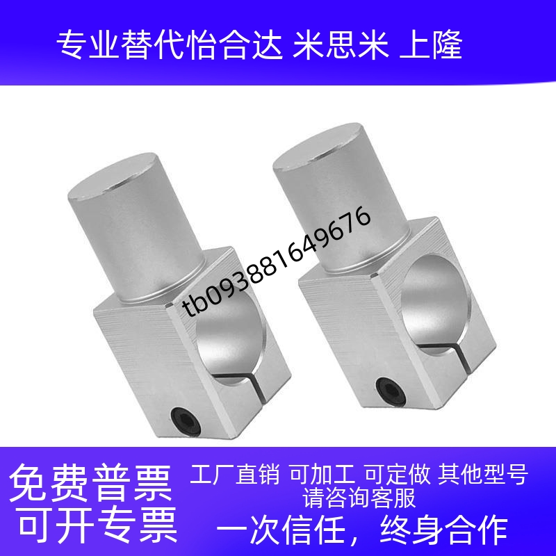 替360度支柱RDY01ALKA8-30 KLKA10-50 MKA15-50 ALKA25-70 悬臂型