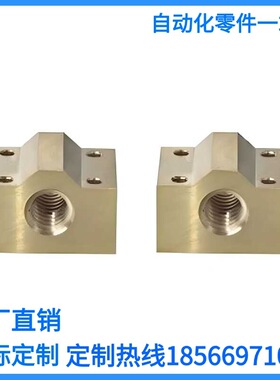 30度梯形丝杆螺母LJR71/72/73/74-d10-d12-d14-d16-d20-d25-d32