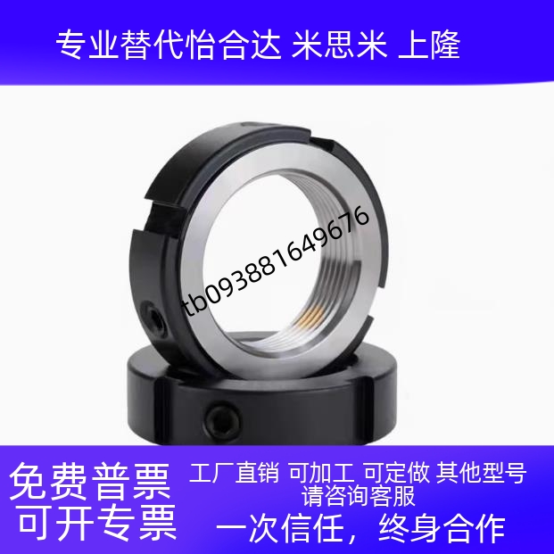 精密锁紧螺母PLNPLNY8/10/12/1
