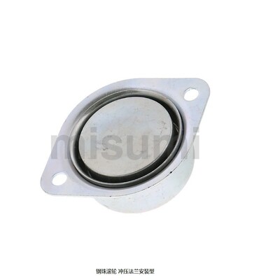 钢珠滚轮 冲压法兰安装型 BCPA50/80/120 碳钢 不锈钢